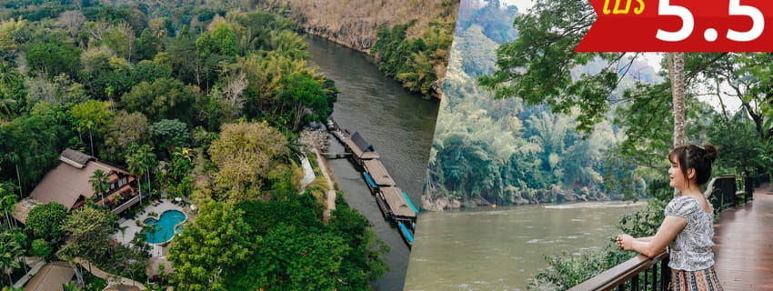 River Kwai Resotel, กาญจนบุรี