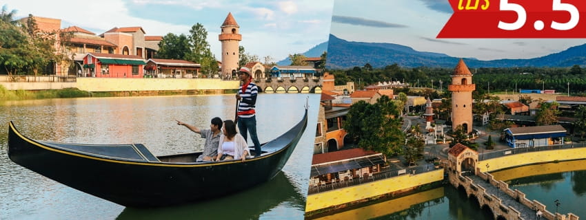 The Verona at Tub lan, ปราจีนบุรี