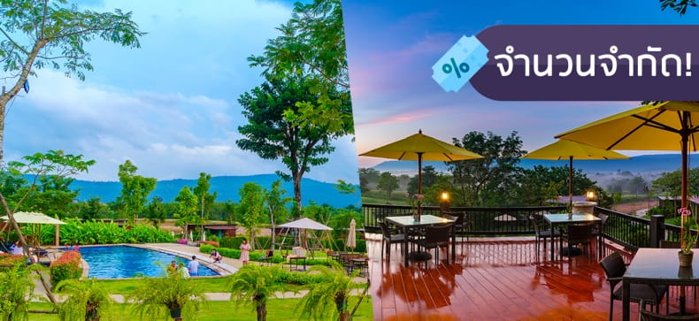 Limon Villa, เขาใหญ่