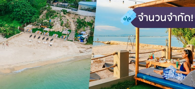 Golden Tulip Pattaya Beach Resort
