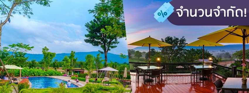 Limon Villa, เขาใหญ่