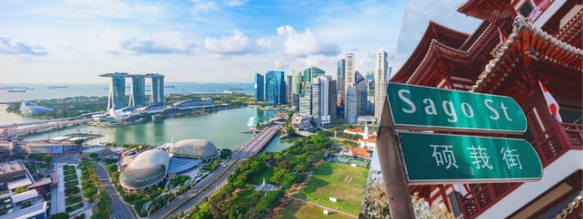 แพคเก็จตั๋ว+โรงแรม3* สิงคโปร์