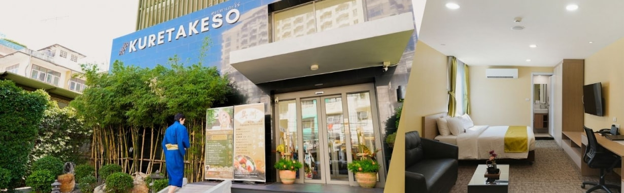 Hotel Kuretakeso, ศรีราชา