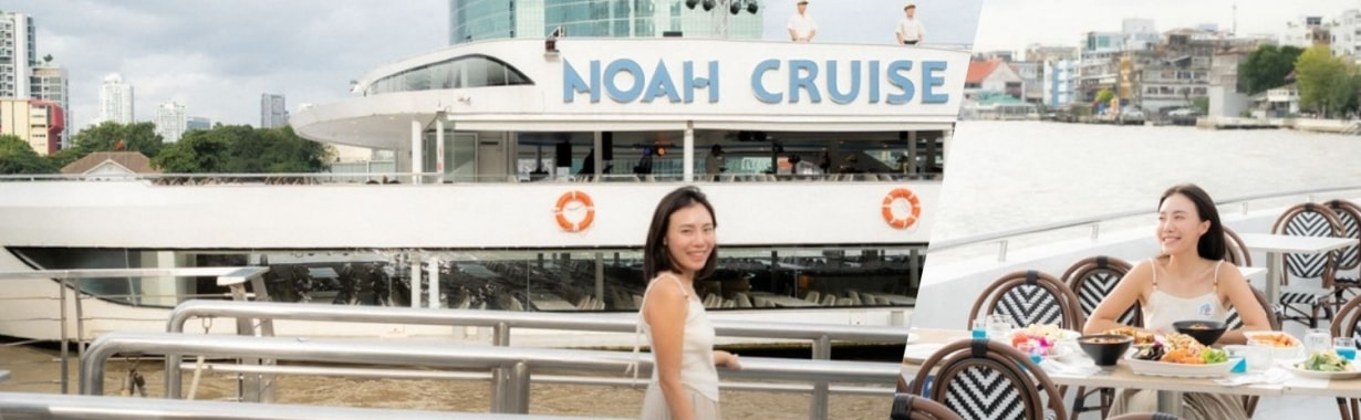 Noah Cruise, ท่าเรือไอคอนสยาม