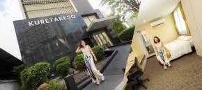 Hotel Kuretakeso, ศรีราชา